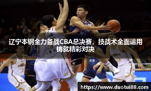 万博max中国官方网站