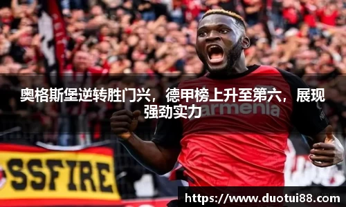 万博(max·中国)体育官方网站