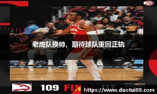 万博(max·中国)体育官方网站