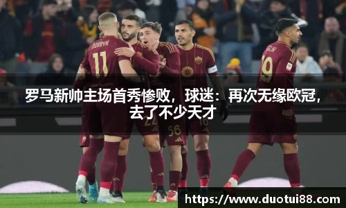 万博(max·中国)体育官方网站