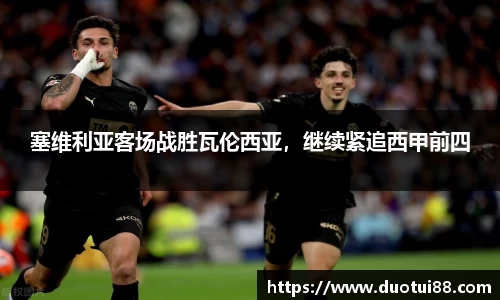 万博(max·中国)体育官方网站