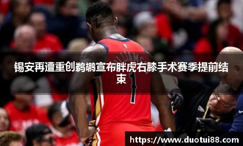 万博max中国官方网站