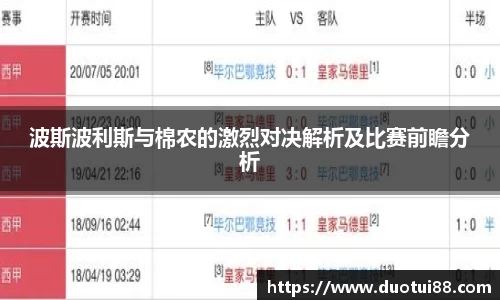 万博max中国官方网站