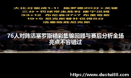 万博max中国官方网站