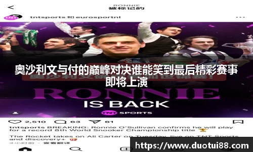 万博max中国官方网站