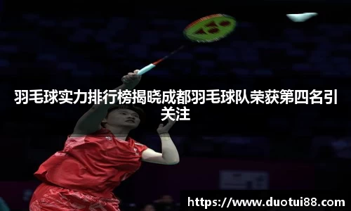 万博(max·中国)体育官方网站