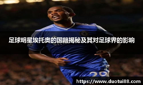 万博(max·中国)体育官方网站