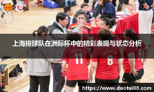 万博(max·中国)体育官方网站