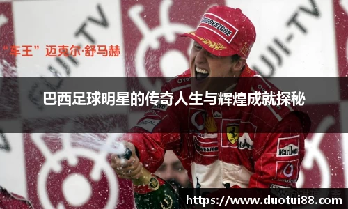 万博max中国官方网站