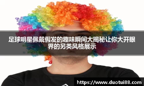 万博(max·中国)体育官方网站